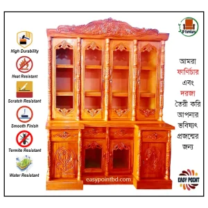 Showcase || Modern Showcase || Wooden Showcase || ডাইনিং টেবিল|| কাঠের ডাইনিং টেবিল।। kather showcase || মডার্ণ ডাইনিং টেবিল || Furniture Price || Best Furniture || EP Furniture || BD Furniture || Showcase Price bd || Showcase price in satkhira