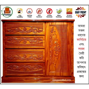 Wardrobe || Modern Wardrobe || Wooden Wardrobe || ওয়ারড্রব || কাঠের কাঠের ওয়ারড্রব।। kather Wardrobe || মডার্ণ ওয়ারড্রব || Furniture Price || Best Furniture || EP Furniture || BD Furniture || Dining Wardrobe Price bd