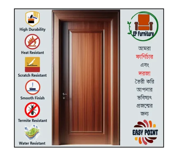 Door || Modern Door || Wooden Door || দরজা || কাঠের দরজা।। kather doroja || doroja|| মডার্ণ দরজা || Furniture Price || Best Furniture || EP Furniture || BD Furniture || Door Price bd