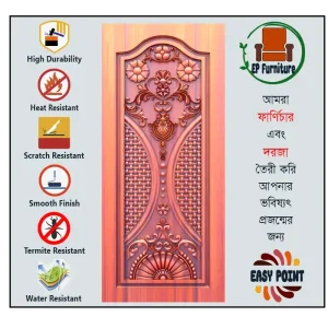 Door || Modern Door || Wooden Door || দরজা || কাঠের দরজা।। kather doroja || doroja|| মডার্ণ দরজা || Furniture Price || Best Furniture || EP Furniture || BD Furniture || Door Price bd