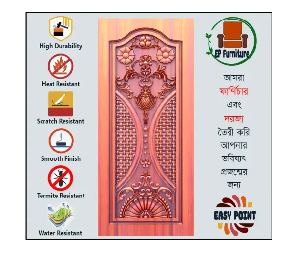 Door || Modern Door || Wooden Door || দরজা || কাঠের দরজা।। kather doroja || doroja|| মডার্ণ দরজা || Furniture Price || Best Furniture || EP Furniture || BD Furniture || Door Price bd