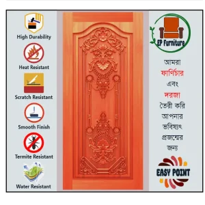 Door || Modern Door || Wooden Door || দরজা || কাঠের দরজা।। kather doroja || doroja|| মডার্ণ দরজা || Furniture Price || Best Furniture || EP Furniture || BD Furniture || Door Price bd