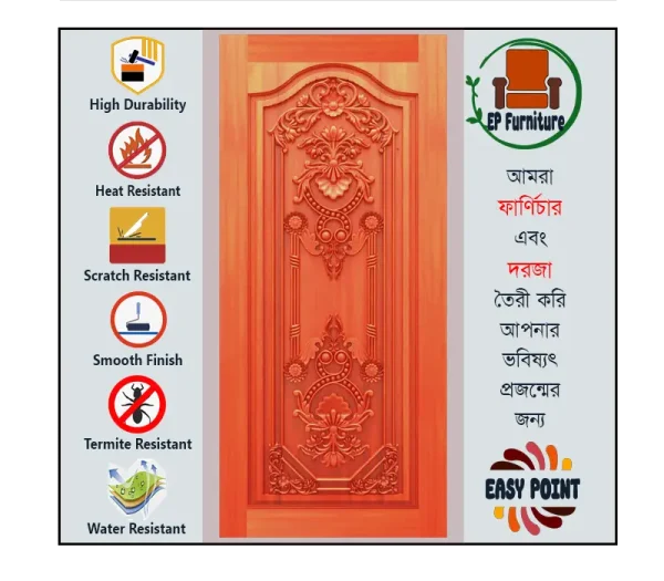 Door || Modern Door || Wooden Door || দরজা || কাঠের দরজা।। kather doroja || doroja|| মডার্ণ দরজা || Furniture Price || Best Furniture || EP Furniture || BD Furniture || Door Price bd