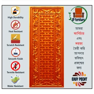 Door || Modern Door || Wooden Door || দরজা || কাঠের দরজা।। kather doroja || doroja|| মডার্ণ দরজা || Furniture Price || Best Furniture || EP Furniture || BD Furniture || Door Price bd