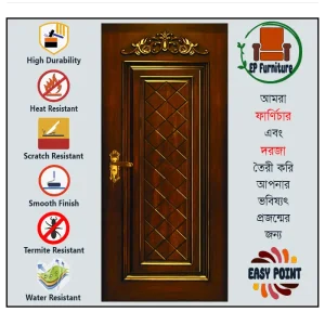 Door || Modern Door || Wooden Door || দরজা || কাঠের দরজা।। kather doroja || doroja|| মডার্ণ দরজা || Furniture Price || Best Furniture || EP Furniture || BD Furniture || Door Price bd