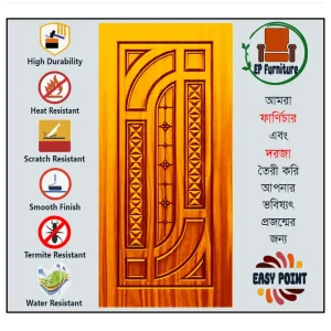 Door || Modern Door || Wooden Door || দরজা || কাঠের দরজা।। kather doroja || doroja|| মডার্ণ দরজা || Furniture Price || Best Furniture || EP Furniture || BD Furniture || Door Price bd