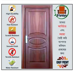 Door || Modern Door || Wooden Door || দরজা || কাঠের দরজা।। kather doroja || doroja|| মডার্ণ দরজা || Furniture Price || Best Furniture || EP Furniture || BD Furniture || Door Price bd