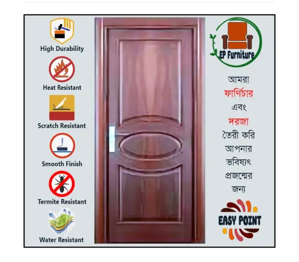 Door || Modern Door || Wooden Door || দরজা || কাঠের দরজা।। kather doroja || doroja|| মডার্ণ দরজা || Furniture Price || Best Furniture || EP Furniture || BD Furniture || Door Price bd