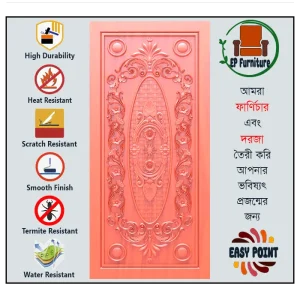 Door || Modern Door || Wooden Door || দরজা || কাঠের দরজা।। kather doroja || doroja|| মডার্ণ দরজা || Furniture Price || Best Furniture || EP Furniture || BD Furniture || Door Price bd