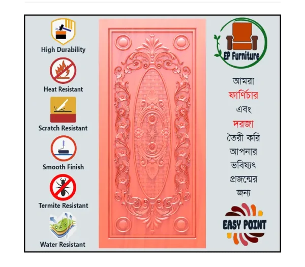 Door || Modern Door || Wooden Door || দরজা || কাঠের দরজা।। kather doroja || doroja|| মডার্ণ দরজা || Furniture Price || Best Furniture || EP Furniture || BD Furniture || Door Price bd