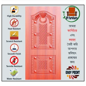 Door || Modern Door || Wooden Door || দরজা || কাঠের দরজা।। kather doroja || doroja|| মডার্ণ দরজা || Furniture Price || Best Furniture || EP Furniture || BD Furniture || Door Price bd