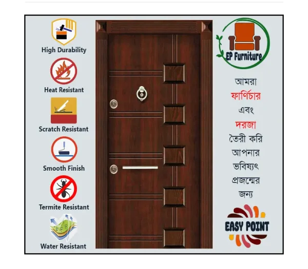 Door || Modern Door || Wooden Door || দরজা || কাঠের দরজা।। kather doroja || doroja|| মডার্ণ দরজা || Furniture Price || Best Furniture || EP Furniture || BD Furniture || Door Price bd