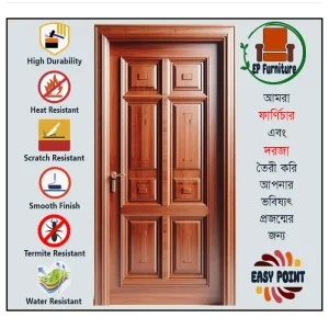 Door || Modern Door || Wooden Door || দরজা || কাঠের দরজা।। kather doroja || doroja|| মডার্ণ দরজা || Furniture Price || Best Furniture || EP Furniture || BD Furniture || Door Price bd