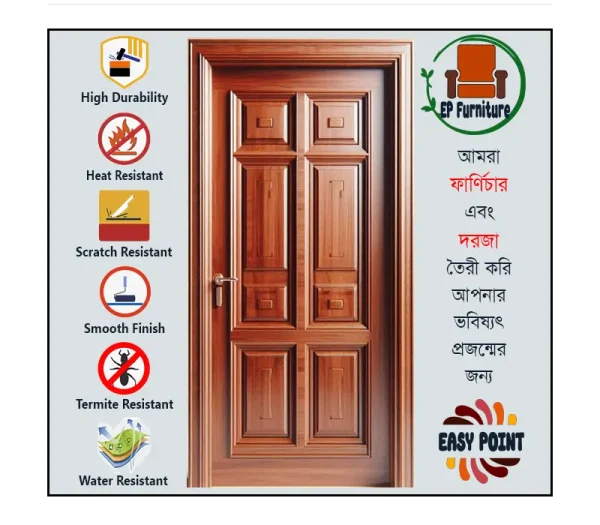 Door || Modern Door || Wooden Door || দরজা || কাঠের দরজা।। kather doroja || doroja|| মডার্ণ দরজা || Furniture Price || Best Furniture || EP Furniture || BD Furniture || Door Price bd