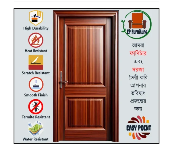 Door || Modern Door || Wooden Door || দরজা || কাঠের দরজা।। kather doroja || doroja|| মডার্ণ দরজা || Furniture Price || Best Furniture || EP Furniture || BD Furniture || Door Price bd