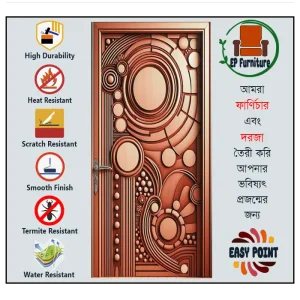 Door || Modern Door || Wooden Door || দরজা || কাঠের দরজা।। kather doroja || doroja|| মডার্ণ দরজা || Furniture Price || Best Furniture || EP Furniture || BD Furniture || Door Price bd