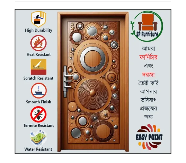 Door || Modern Door || Wooden Door || দরজা || কাঠের দরজা।। kather doroja || doroja|| মডার্ণ দরজা || Furniture Price || Best Furniture || EP Furniture || BD Furniture || Door Price bd