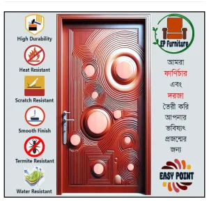 Door || Modern Door || Wooden Door || দরজা || কাঠের দরজা।। kather doroja || doroja|| মডার্ণ দরজা || Furniture Price || Best Furniture || EP Furniture || BD Furniture || Door Price bd