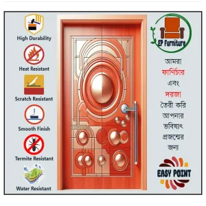 Door || Modern Door || Wooden Door || দরজা || কাঠের দরজা।। kather doroja || doroja|| মডার্ণ দরজা || Furniture Price || Best Furniture || EP Furniture || BD Furniture || Door Price bd