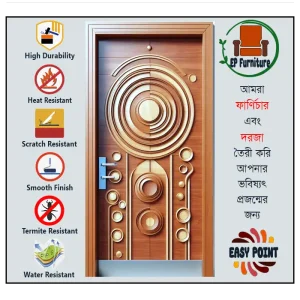 Door || Modern Door || Wooden Door || দরজা || কাঠের দরজা।। kather doroja || doroja|| মডার্ণ দরজা || Furniture Price || Best Furniture || EP Furniture || BD Furniture || Door Price bd