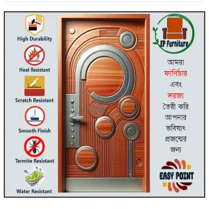 Door || Modern Door || Wooden Door || দরজা || কাঠের দরজা।। kather doroja || doroja|| মডার্ণ দরজা || Furniture Price || Best Furniture || EP Furniture || BD Furniture || Door Price bd