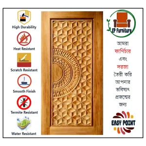 Door || Modern Door || Wooden Door || দরজা || কাঠের দরজা।। kather doroja || doroja|| মডার্ণ দরজা || Furniture Price || Best Furniture || EP Furniture || BD Furniture || Door Price bd