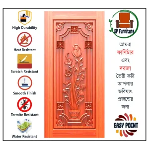 Door || Modern Door || Wooden Door || দরজা || কাঠের দরজা।। kather doroja || doroja|| মডার্ণ দরজা || Furniture Price || Best Furniture || EP Furniture || BD Furniture || Door Price bd