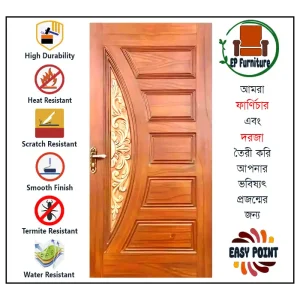 Door || Modern Door || Wooden Door || দরজা || কাঠের দরজা।। kather doroja || doroja|| মডার্ণ দরজা || Furniture Price || Best Furniture || EP Furniture || BD Furniture || Door Price bd