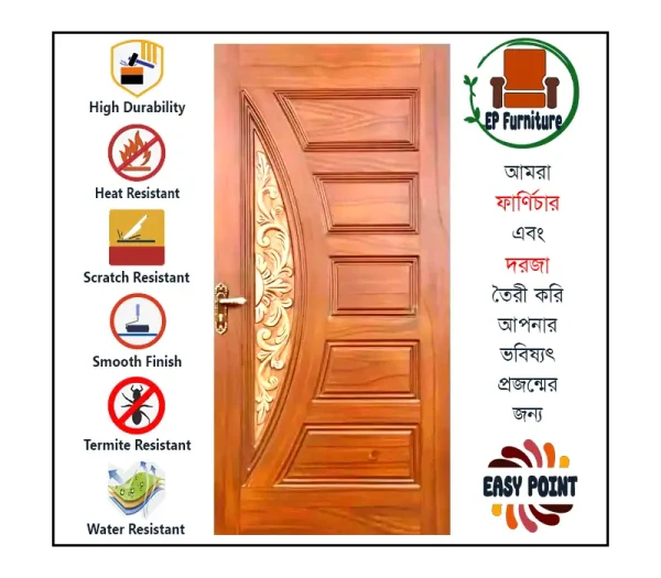 Door || Modern Door || Wooden Door || দরজা || কাঠের দরজা।। kather doroja || doroja|| মডার্ণ দরজা || Furniture Price || Best Furniture || EP Furniture || BD Furniture || Door Price bd