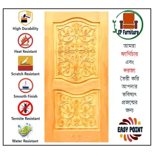 Door || Modern Door || Wooden Door || দরজা || কাঠের দরজা।। kather doroja || doroja|| মডার্ণ দরজা || Furniture Price || Best Furniture || EP Furniture || BD Furniture || Door Price bd