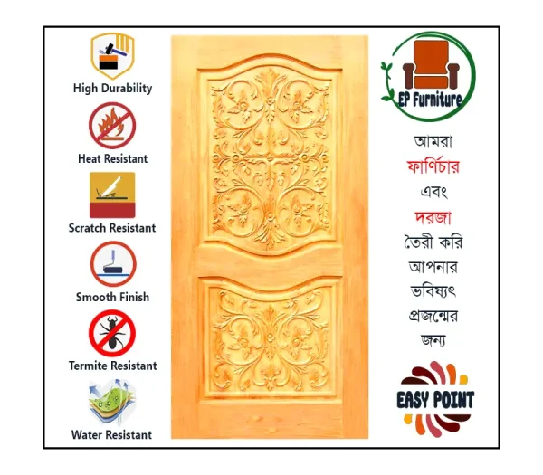 Door || Modern Door || Wooden Door || দরজা || কাঠের দরজা।। kather doroja || doroja|| মডার্ণ দরজা || Furniture Price || Best Furniture || EP Furniture || BD Furniture || Door Price bd