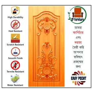 Door || Modern Door || Wooden Door || দরজা || কাঠের দরজা।। kather doroja || doroja|| মডার্ণ দরজা || Furniture Price || Best Furniture || EP Furniture || BD Furniture || Door Price bd