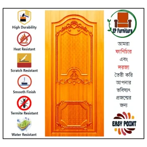 Door || Modern Door || Wooden Door || দরজা || কাঠের দরজা।। kather doroja || doroja|| মডার্ণ দরজা || Furniture Price || Best Furniture || EP Furniture || BD Furniture || Door Price bd