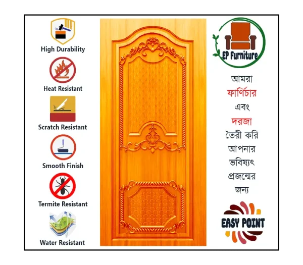 Door || Modern Door || Wooden Door || দরজা || কাঠের দরজা।। kather doroja || doroja|| মডার্ণ দরজা || Furniture Price || Best Furniture || EP Furniture || BD Furniture || Door Price bd