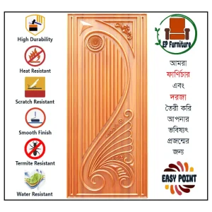 Door || Modern Door || Wooden Door || দরজা || কাঠের দরজা।। kather doroja || doroja|| মডার্ণ দরজা || Furniture Price || Best Furniture || EP Furniture || BD Furniture || Door Price bd