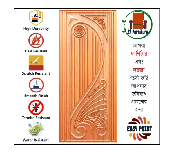 Door || Modern Door || Wooden Door || দরজা || কাঠের দরজা।। kather doroja || doroja|| মডার্ণ দরজা || Furniture Price || Best Furniture || EP Furniture || BD Furniture || Door Price bd