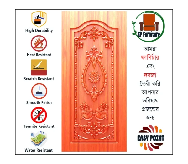 Door || Modern Door || Wooden Door || দরজা || কাঠের দরজা।। kather doroja || doroja|| মডার্ণ দরজা || Furniture Price || Best Furniture || EP Furniture || BD Furniture || Door Price bd