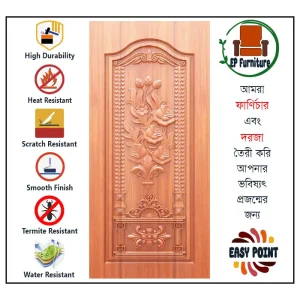 Door || Modern Door || Wooden Door || দরজা || কাঠের দরজা।। kather doroja || doroja|| মডার্ণ দরজা || Furniture Price || Best Furniture || EP Furniture || BD Furniture || Door Price bd