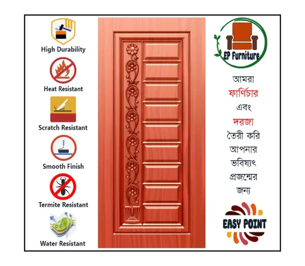 Door || Modern Door || Wooden Door || দরজা || কাঠের দরজা।। kather doroja || doroja|| মডার্ণ দরজা || Furniture Price || Best Furniture || EP Furniture || BD Furniture || Door Price bd