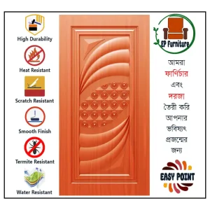 Door || Modern Door || Wooden Door || দরজা || কাঠের দরজা।। kather doroja || doroja|| মডার্ণ দরজা || Furniture Price || Best Furniture || EP Furniture || BD Furniture || Door Price bd