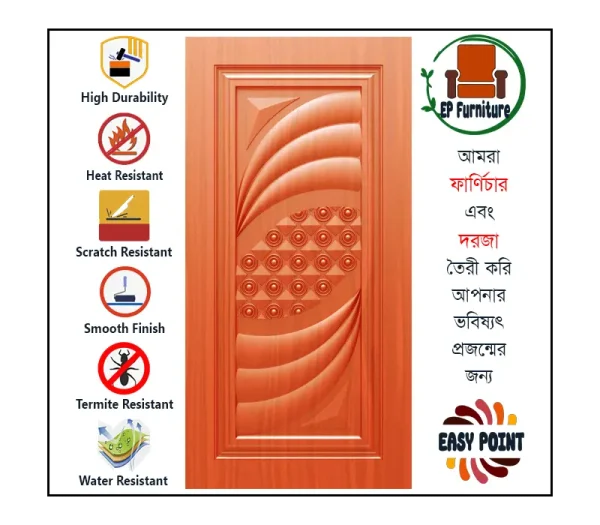 Door || Modern Door || Wooden Door || দরজা || কাঠের দরজা।। kather doroja || doroja|| মডার্ণ দরজা || Furniture Price || Best Furniture || EP Furniture || BD Furniture || Door Price bd