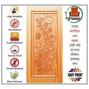 Door || Modern Door || Wooden Door || দরজা || কাঠের দরজা।। kather doroja || doroja|| মডার্ণ দরজা || Furniture Price || Best Furniture || EP Furniture || BD Furniture || Door Price bd