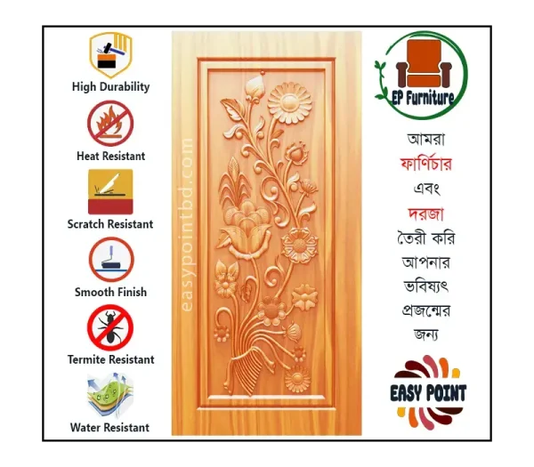 Door || Modern Door || Wooden Door || দরজা || কাঠের দরজা।। kather doroja || doroja|| মডার্ণ দরজা || Furniture Price || Best Furniture || EP Furniture || BD Furniture || Door Price bd