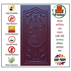 Door || Modern Door || Wooden Door || দরজা || কাঠের দরজা।। kather doroja || doroja|| মডার্ণ দরজা || Furniture Price || Best Furniture || EP Furniture || BD Furniture || Door Price bd