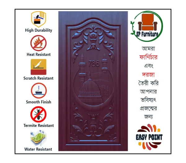 Door || Modern Door || Wooden Door || দরজা || কাঠের দরজা।। kather doroja || doroja|| মডার্ণ দরজা || Furniture Price || Best Furniture || EP Furniture || BD Furniture || Door Price bd