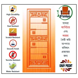 Door || Modern Door || Wooden Door || দরজা || কাঠের দরজা।। kather doroja || doroja|| মডার্ণ দরজা || Furniture Price || Best Furniture || EP Furniture || BD Furniture || Door Price bd