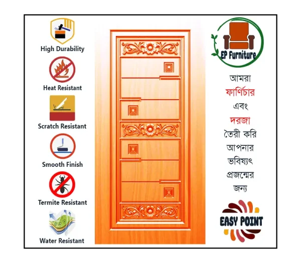 Door || Modern Door || Wooden Door || দরজা || কাঠের দরজা।। kather doroja || doroja|| মডার্ণ দরজা || Furniture Price || Best Furniture || EP Furniture || BD Furniture || Door Price bd