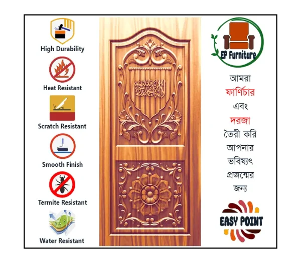 Door || Modern Door || Wooden Door || দরজা || কাঠের দরজা।। kather doroja || doroja|| মডার্ণ দরজা || Furniture Price || Best Furniture || EP Furniture || BD Furniture || Door Price bd