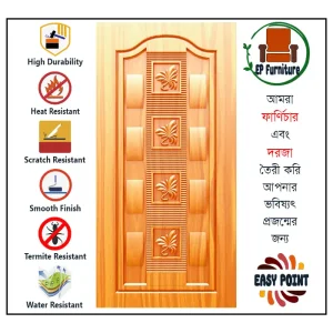 Door || Modern Door || Wooden Door || দরজা || কাঠের দরজা।। kather doroja || doroja|| মডার্ণ দরজা || Furniture Price || Best Furniture || EP Furniture || BD Furniture || Door Price bd