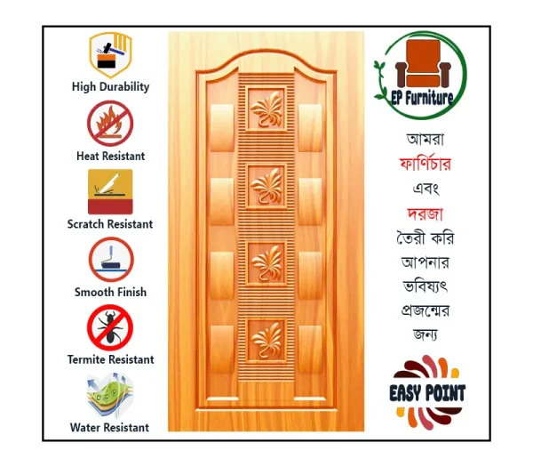 Door || Modern Door || Wooden Door || দরজা || কাঠের দরজা।। kather doroja || doroja|| মডার্ণ দরজা || Furniture Price || Best Furniture || EP Furniture || BD Furniture || Door Price bd